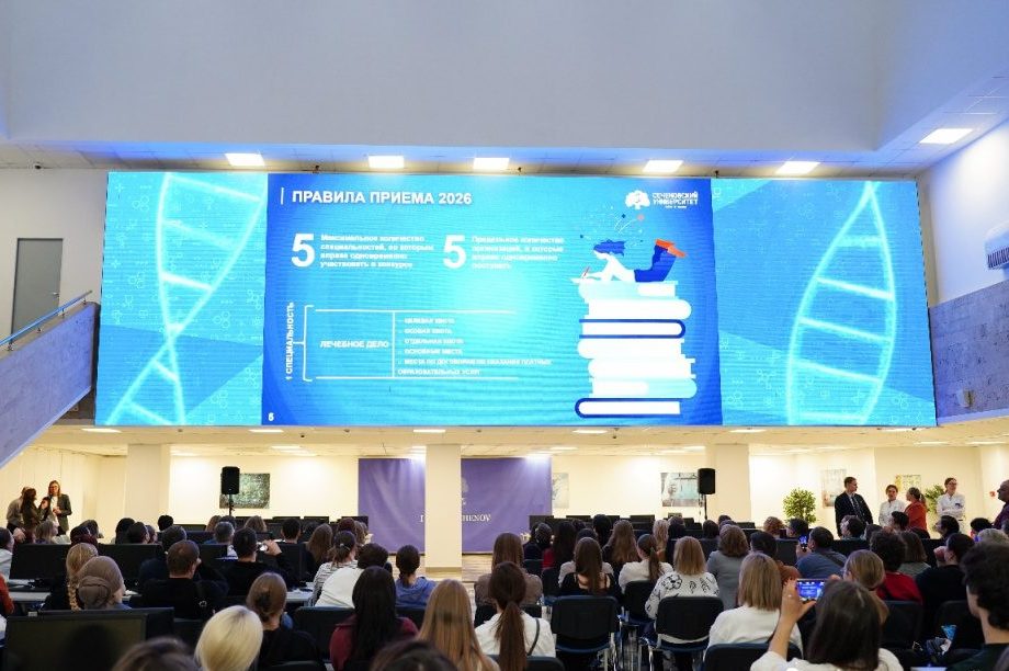 متطلبات القبول في الجامعات الطبية في روسيا للطلاب الدوليين، بما في ذلك الطلاب من الإمارات العربية المتحدة